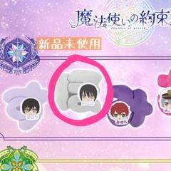 2025年最新】わちゃねむの人気アイテム - メルカリ