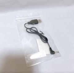 充電コード USB延長ケーブル 充電ケーブル 45センチ