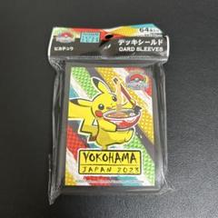 2025年最新】横浜 ピカチュウ デッキシールドの人気アイテム
