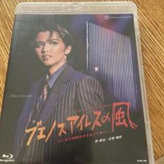 月組 シアター・ドラマシティ公演 ブエノスアイレスの風