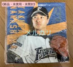 《新品・未使用・未開封》北海道日ハムファイターズ タオル 中島卓也 選手(#9)