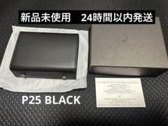 エムピウ　millefoglie II P25 black ブラック 新品　黒