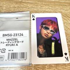 MAZZEL RYUKI リュウキ タワレコパネル RSF 2025年最新】Ryuki mazzelの人気アイテム - メルカリ