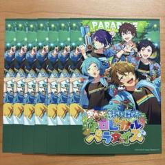 豪華ラッピング無料 2025年最新】流星隊 ポスターの人気アイテム - メルカリ ポスター
