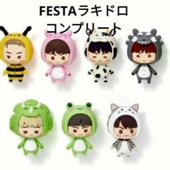 【ラストワン】BTS FASTA 2025 ラキドロコンプ LUCKY DRAW ラストワン】BTS FASTA 2025 ラキドロコンプ LUCKY DRAW - メルカリ