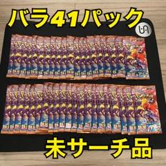 強化拡張パック「熱風のアリーナ」が3月14日（金）に発売