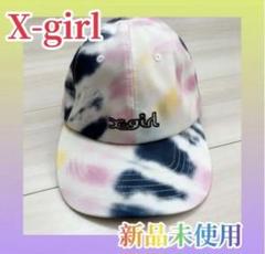 【新品未使用】X-girl キャップ　エックスガール　キッズ　フリーサイズ