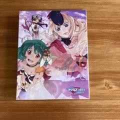 劇場版マクロスF〜サヨナラノツバサ〜 Hybrid Pack マクロス７CD