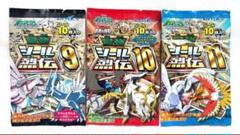 2025年最新】ポケモンシール烈伝 未開封の人気アイテム - メルカリ