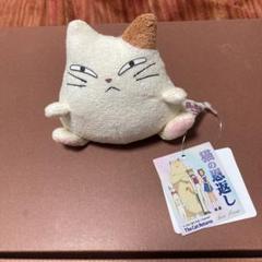 猫の恩返し ハウス食品 ムタのパイル地抱きまくら ぬいぐるみ
