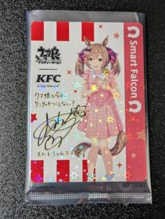 ヴァイスシュヴァルツ PSA10 スマートファルコン　ウマ娘 SP サイン 2025年最新】スマートファルコン sp サインの人気アイテム