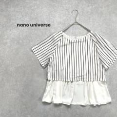 a1750＊ナノユニバース　半袖ブラウス　アイボリー　ストライプ　重ね着風