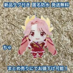 プリンセッション・オーケストラ ぬいぐるみ プリンセス・ジール 最安値