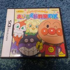 アンパンマンとあそぼ あいうえお教室DX
