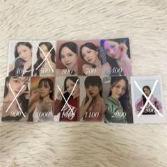 TWICEまとめ売り m97207503130_1.jpg?1724135617