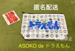 Asokoの中古 未使用品を探そう メルカリ Asokoの中古 未使用品を探そう メルカリ