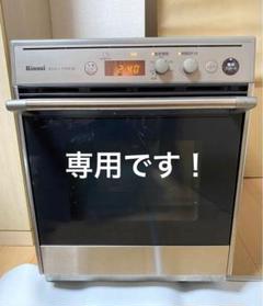 リンナイ ガスオーブン コンベック ＲＣＫ－１０Ｍ（ａ）　LPガス 楽天市場】リンナイ ガスオーブン RCK-10AS 卓上型 コンベック
