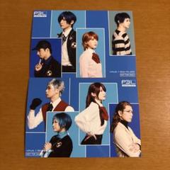 舞台 ペルソナ3 主人公 汐見彼方 梅津瑞樹 アクスタ ブロマイド 公演グッズ 舞台 ペルソナ3 主人公 汐見彼方 梅津瑞樹 アクスタ ブロマイド