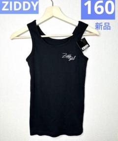 ジディ　160 タンクトップ　黒 女の子　トップス