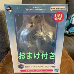 一番くじ　初音ミク ラストワン＆A賞 雪ミク　フィギュア　ウインク 未開封一番くじ 初音ミク 雪ミク ?SNOW MIKU? Third Season