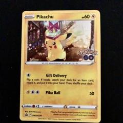 即日発送 ピカチュウ ポケモンGO プロモ 8枚 2025年最新】ピカチュウ ポケモンgo プロモの人気アイテム