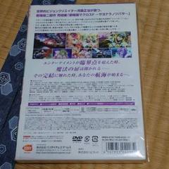 劇場版マクロスF(フロンティア)~サヨナラノツバサ~('11ビックウエスト/劇…