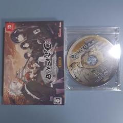 BYAKKO 四神部隊炎恋記 特装版