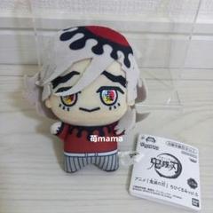 鬼滅の刃　ちびぐるみ vol.5 童磨 ぬいぐるみ　マスコット