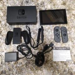 Nintendo Switch 本体と付属品セット　おまけあり