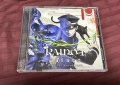 RAIDOU Remastered Original Soundtrack