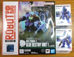 ROBOT魂 + GUNDAM CONVERGE ブルーディスティニー1号機のサムネイル