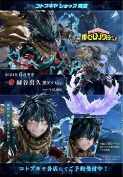 2025年最新】Artfx j 黒デクの人気アイテム - メルカリ