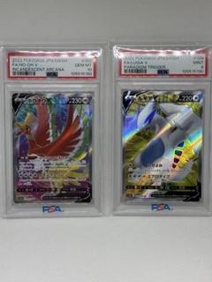 連番【PSA10&9】ホウオウＶ s11a ルギアＶs12 連番【PSA10&9】ホウオウV s11a ルギアVs12 - メルカリ