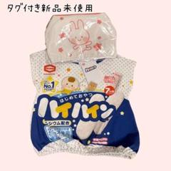 アカチャンホンポ おやつなりきり帽子付きベスト ハイハイン