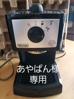 デロンギ エスプレッソマシン