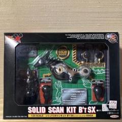 ビート・エックス ソリッドスキャンキット ビートシャドーエックス 新品未開封 ビートエックス ソリッドスキャンキット - メルカリ