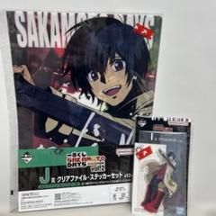 一番くじSAKAMOTO DAYS クリアファイルアクリルスタンドJ賞I賞