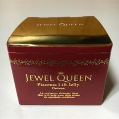 ジュエルクイーンPLP 美容液ジェル 60g Amazon | ジュエルクイーン PジェリーEX（美容液ジェル