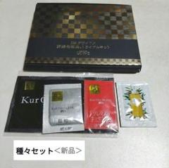 2025年最新】ドクターデヴィアス クアオキシマスク3Dの人気
