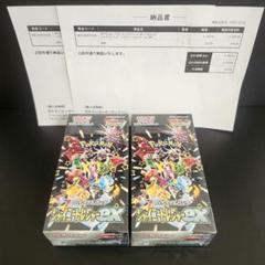 ポケモンカード シャイニートレジャーex シュリンク付き 2BOX