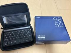 EX-word AZ-SR9850 学校パック　カバー付き 2025年最新】AZ-SR9850の人気アイテム - メルカリ