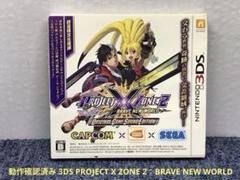 3DS PROJECT X ZONE 2：BRAVE NEW WORLD オリ…