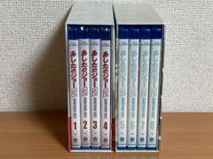(未使用･未開封品)　あしたのジョー2 Blu-ray Disc BOX1 ar3p5n1 Amazon.co.jp: あしたのジョー2 Blu-ray Disc BOX1 : あおい輝彦