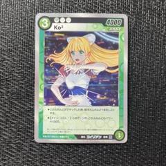 めめめのくらげ プロモ Ko2 ココ Ko2 ココ【SR】[F-064] – TCG Gallery