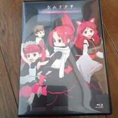 人気 ブランド チェック 2025年最新】ケムリクサ dvdの人気アイテム - メルカリ アニメ