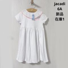 jacadi ワンピース　白　6A