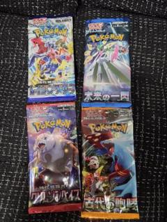ポケモンカード　未開封パックまとめ売り ポケカ 未開封パックまとめ売り - メルカリ