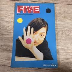 緒川たまき掲載誌（東京カレンダー）17冊まとめ売り
