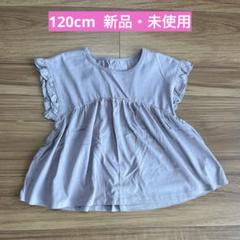 女の子　トップス　半袖　120cm