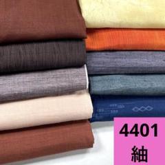 2025年最新】紬まとめ売りの人気アイテム - メルカリ